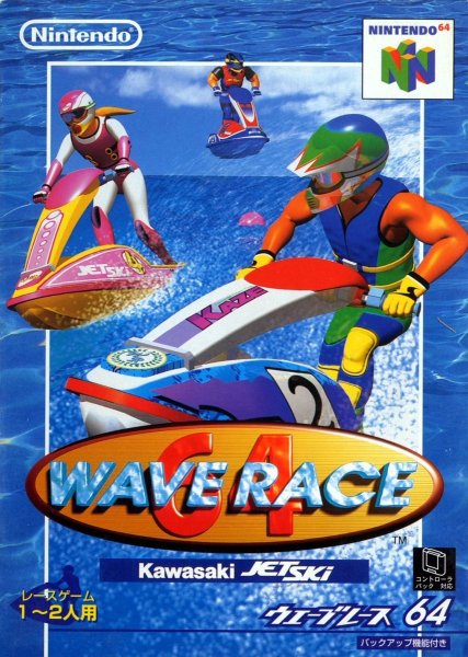 Wave Race 64 今天28岁了 🎂 🌊