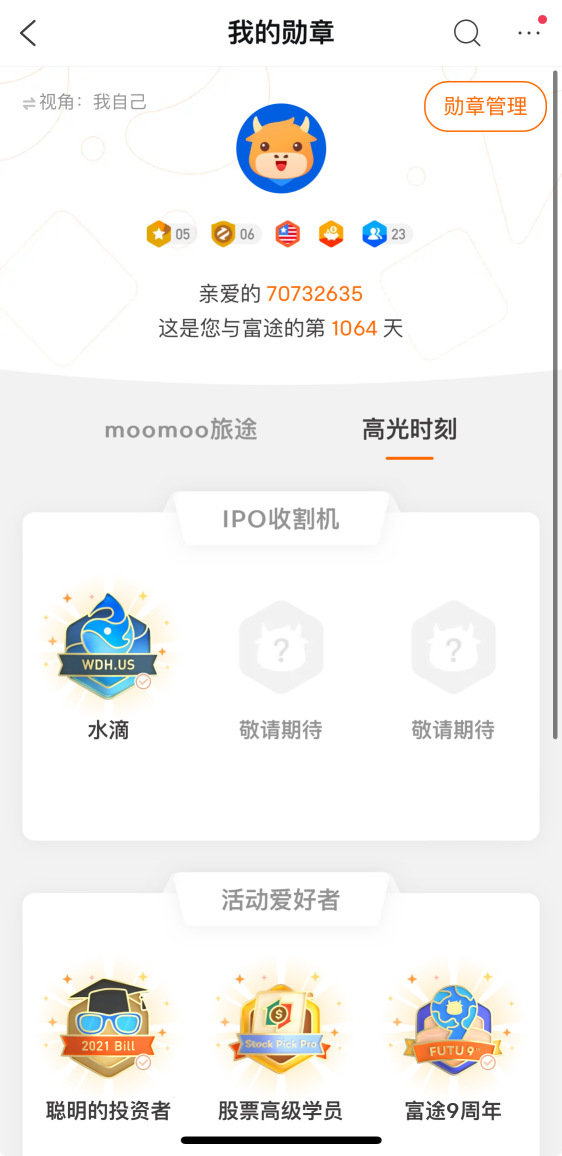 亮点：获得有趣的Moomoo徽章