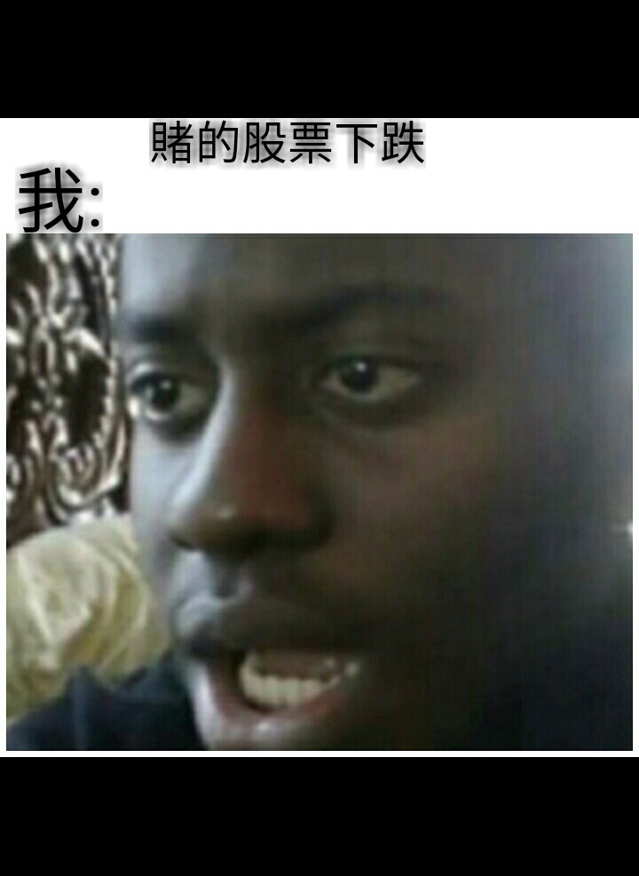 冰火两重天