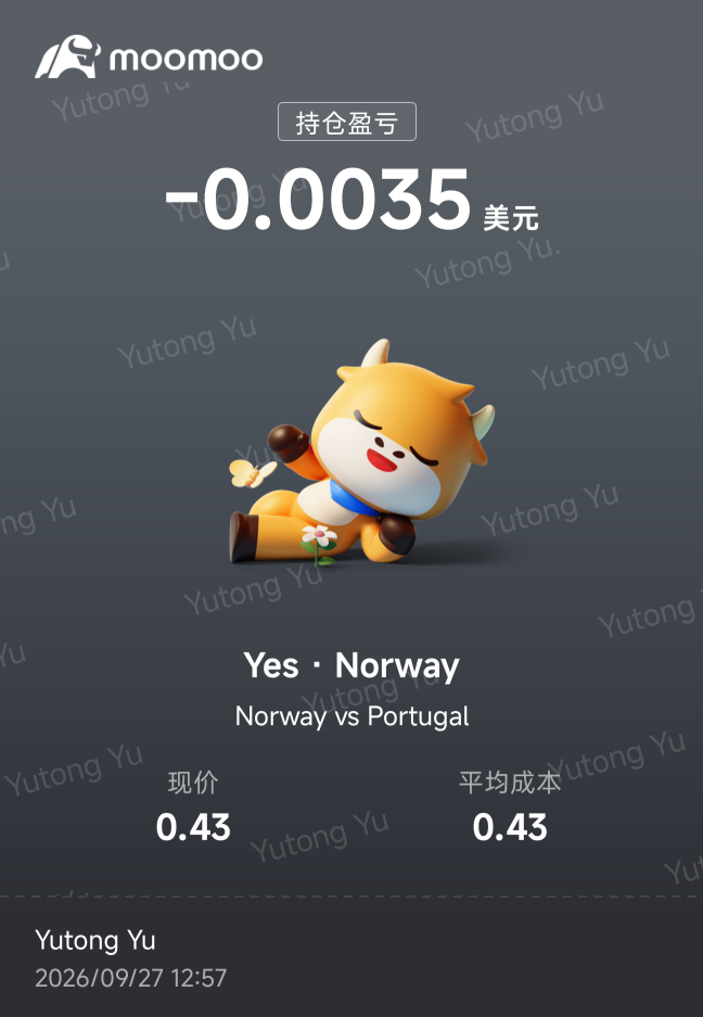 UEFA Nations League: นอร์เวย์ พบ โปรตุเกส