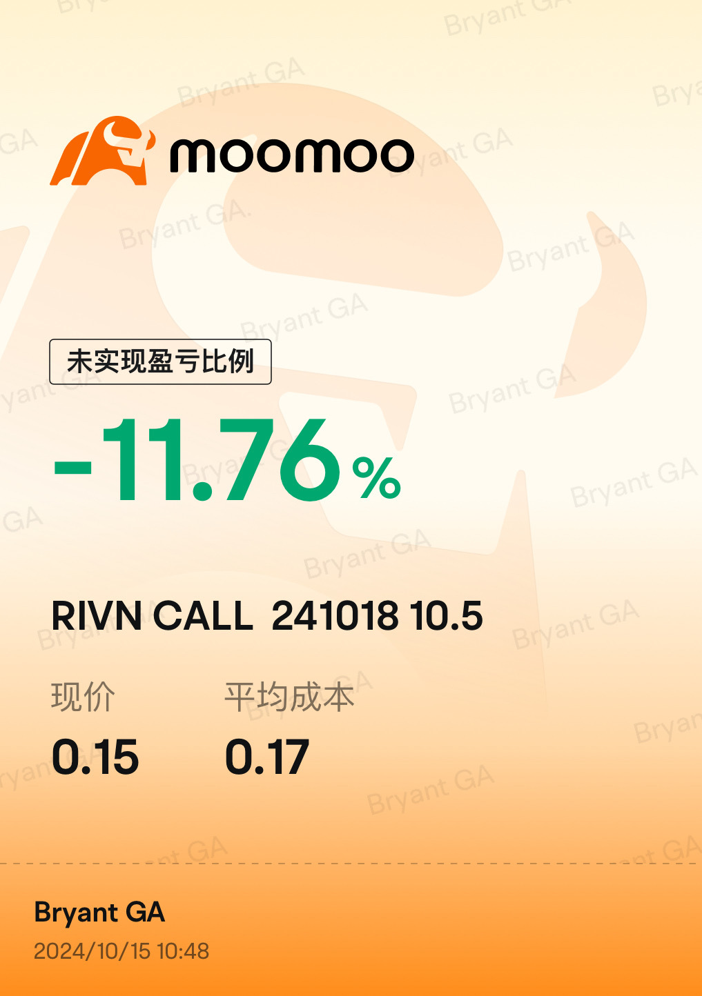 设置0.14 补一个