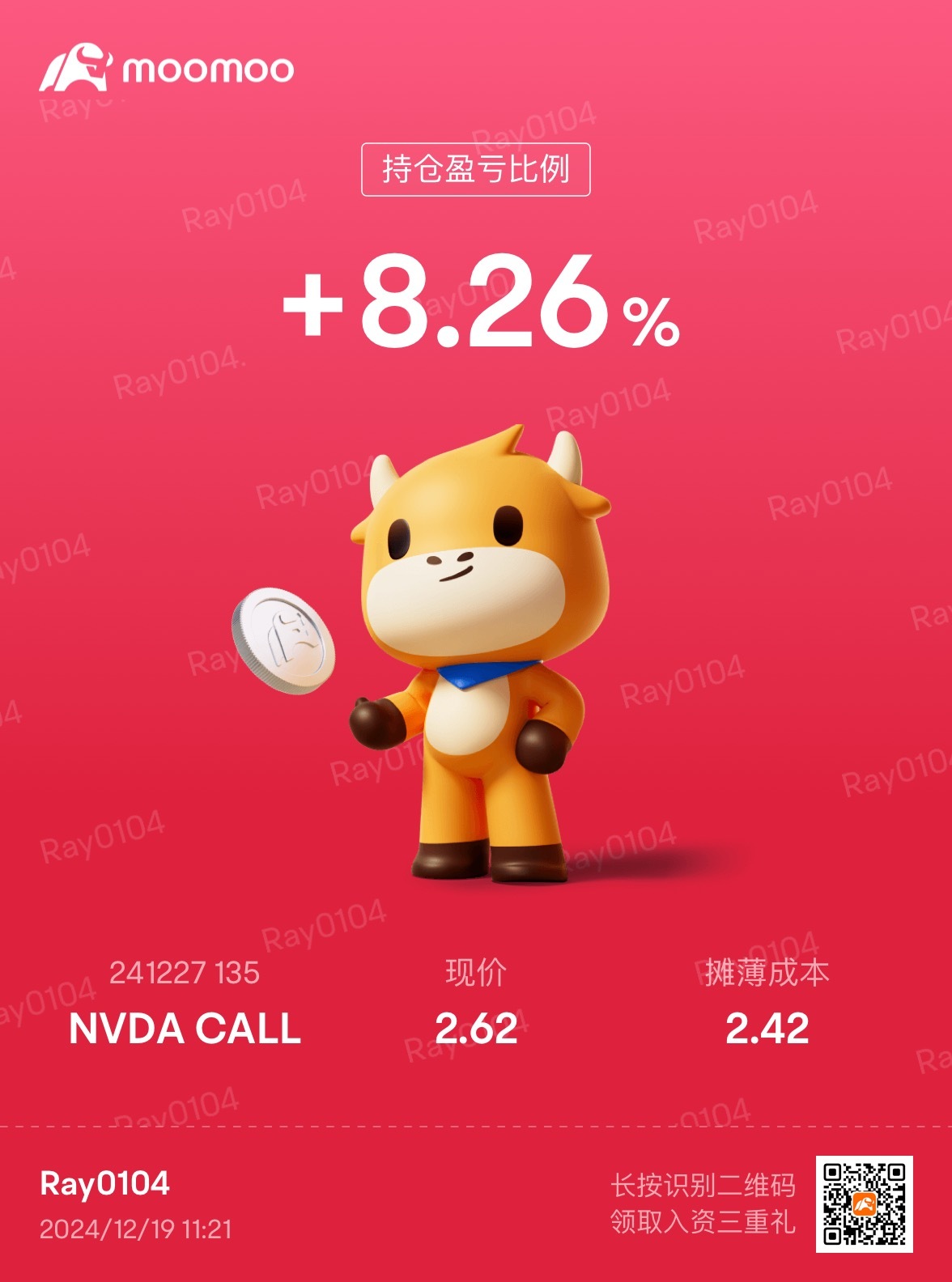 $英伟达 (NVDA.US)$ 开始了吗[笑哭]加油啊我的宝