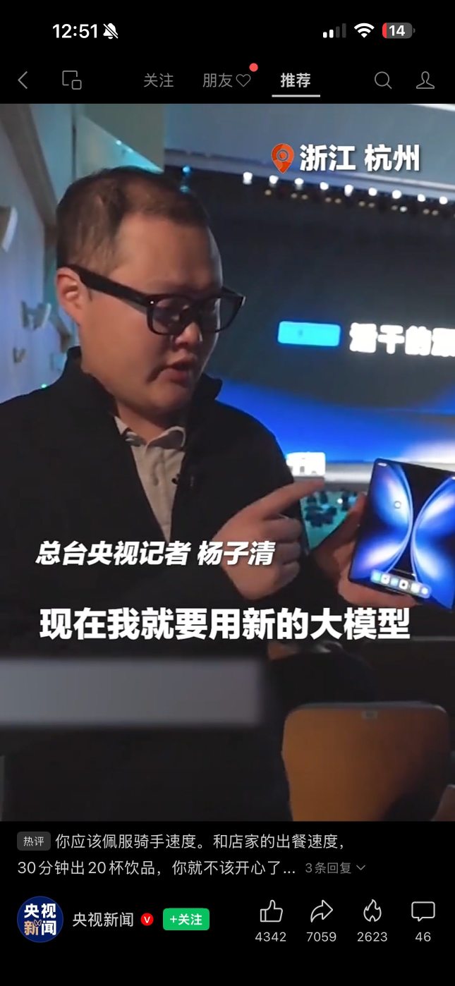 阿里巴巴-W (09988)討論區- 股票評論- 股吧交流社區- moomoo