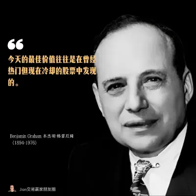 今日の最高の価値は、かつて人気のあったが現在冷え込んだ株式によく見つかります。