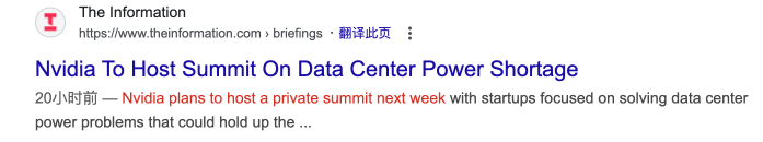 NVIDIA‘s Power Summit Next Week: The Electricity Bottleneck—and the Stocks to Watch