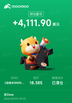 在前熱身挑戰，打卡賽單贏積分第五天