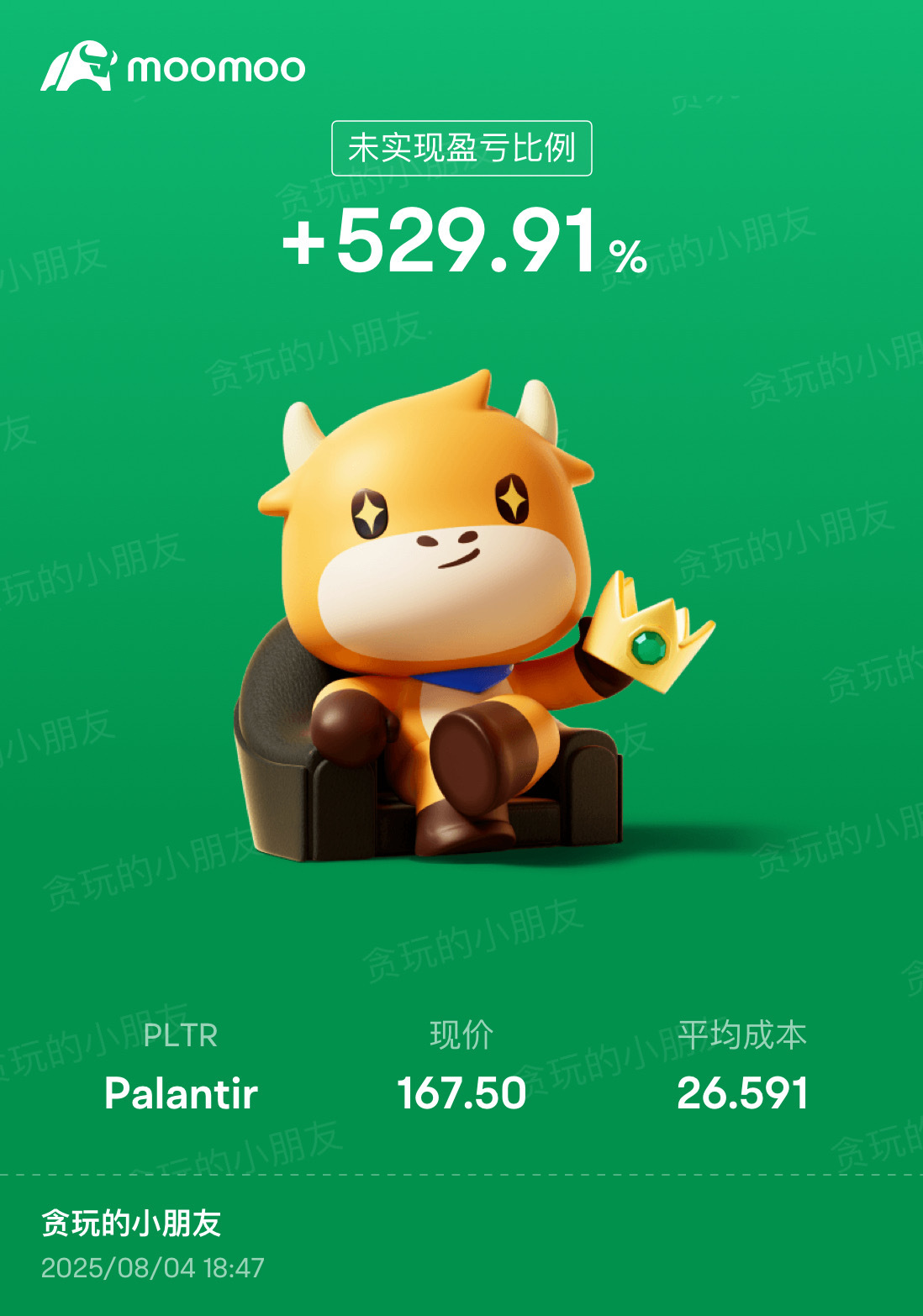 Keep up the good work!