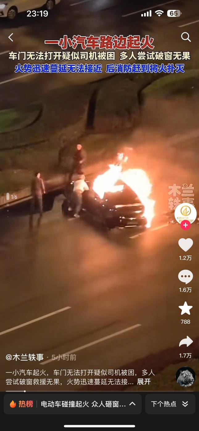 小米週一要嘎嘣脆，又出大事故了！