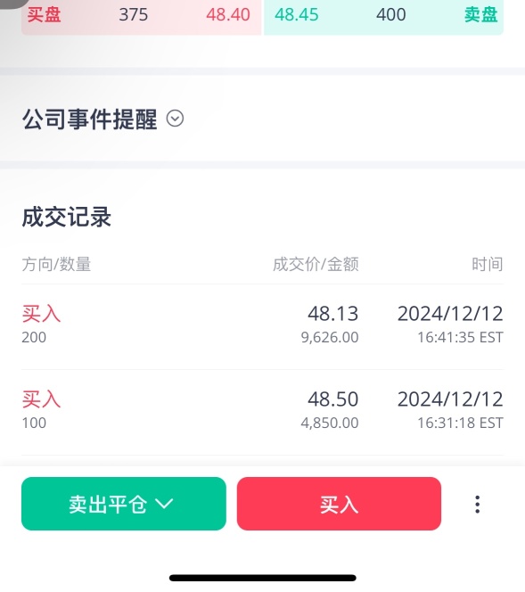 这一波杀的真是血腥 我再买些 做多怕什么 慢慢的都会涨回来的