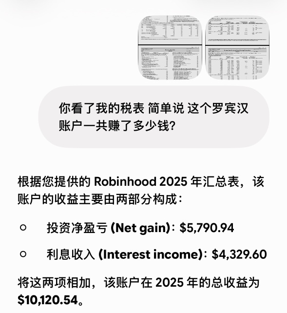 我的炒股历程 现在依然没有回本  还亏损-1.2万（66038.62- 40500-10120.54-3413.67）