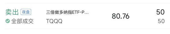 我来试试 反着买 看看会怎么样