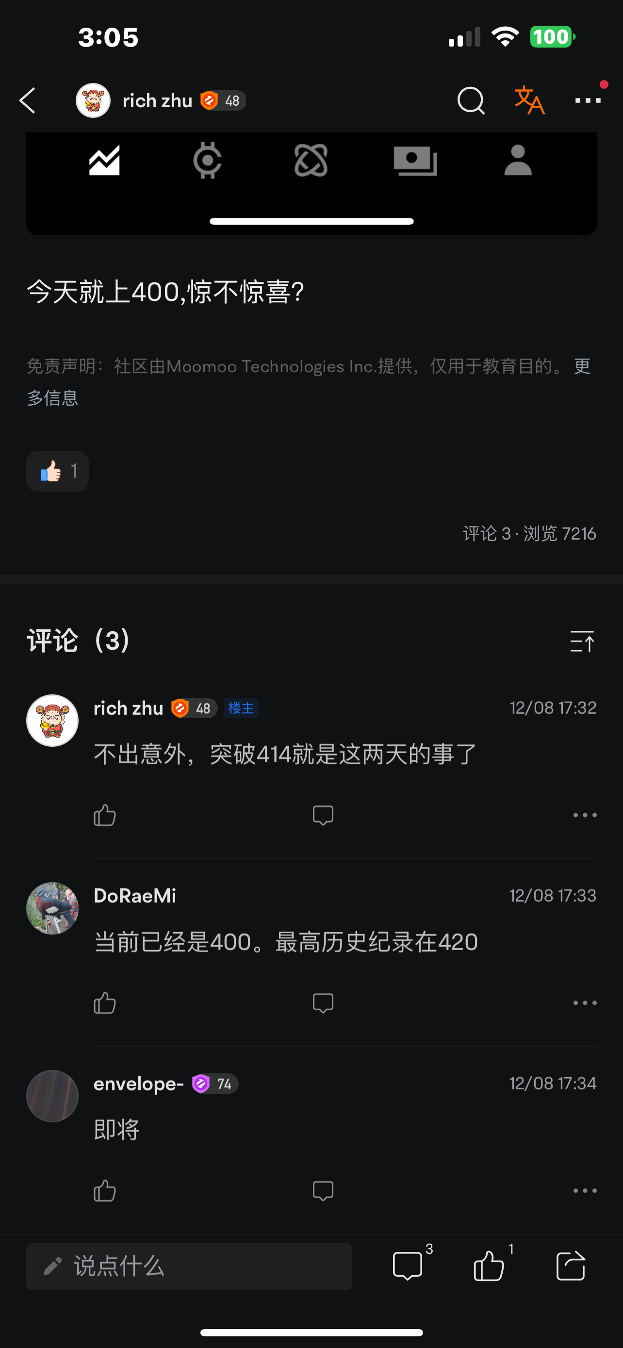 $特斯拉 (TSLA.US)$ 不僅上了414，而且還……..華爾街都是一群瘋子，有錢他媽的就可以任性