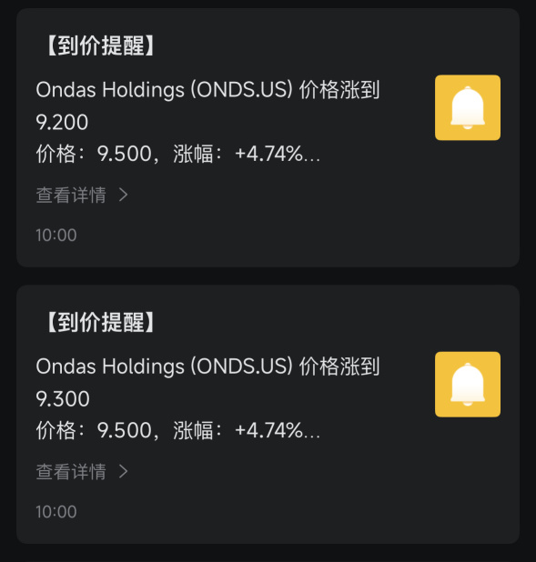 啥情况？提示价格9.50$