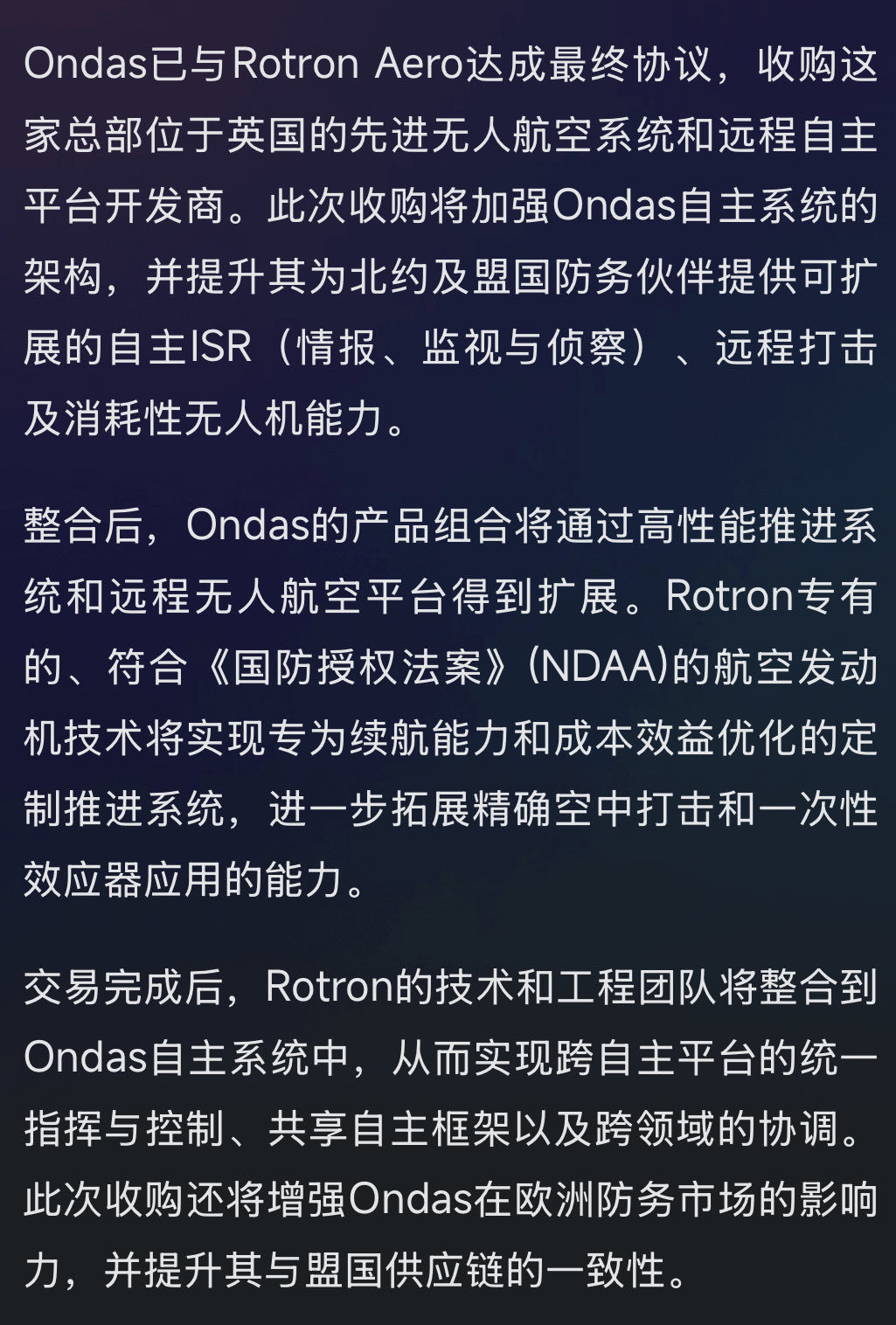 $Ondas (ONDS.US)$