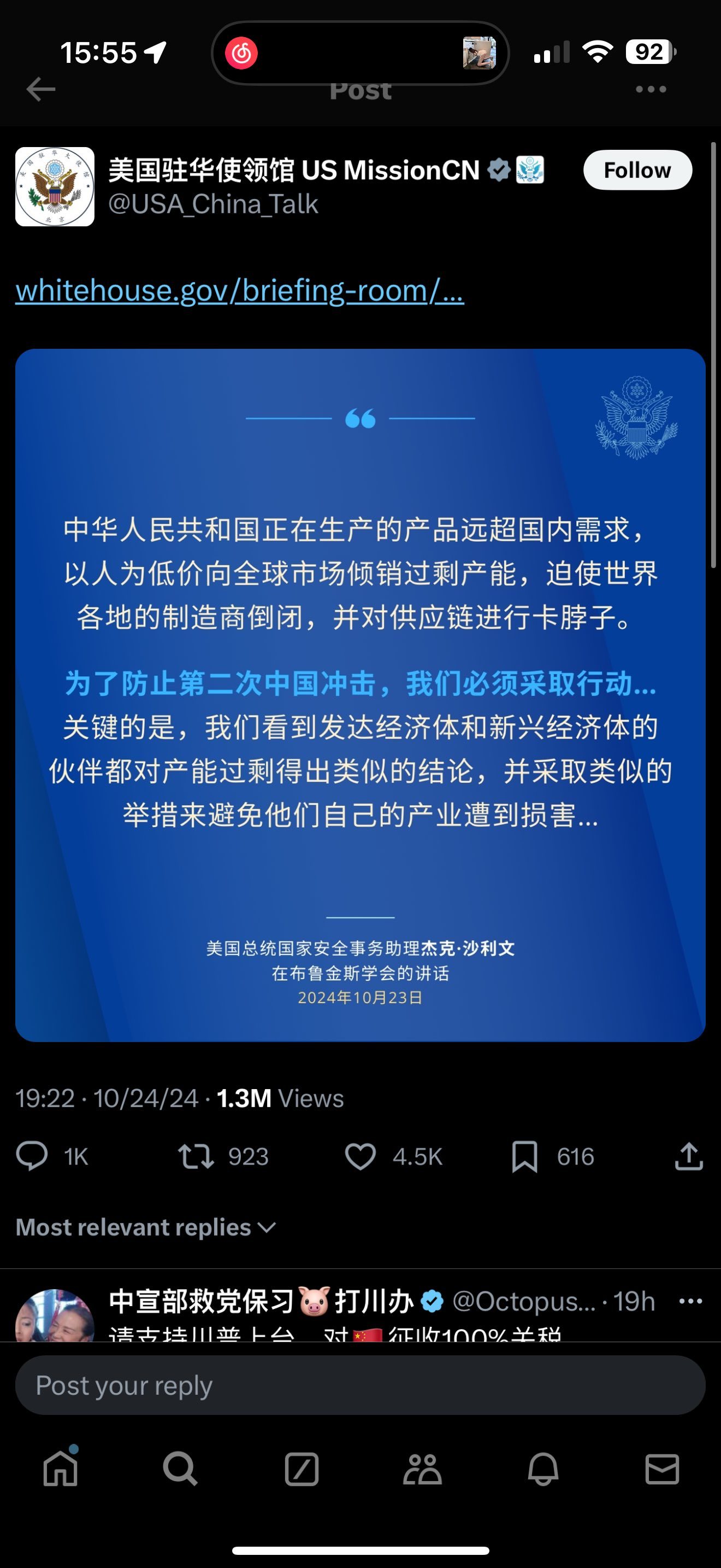 共产党通过剥削老百姓，生产廉价产品。