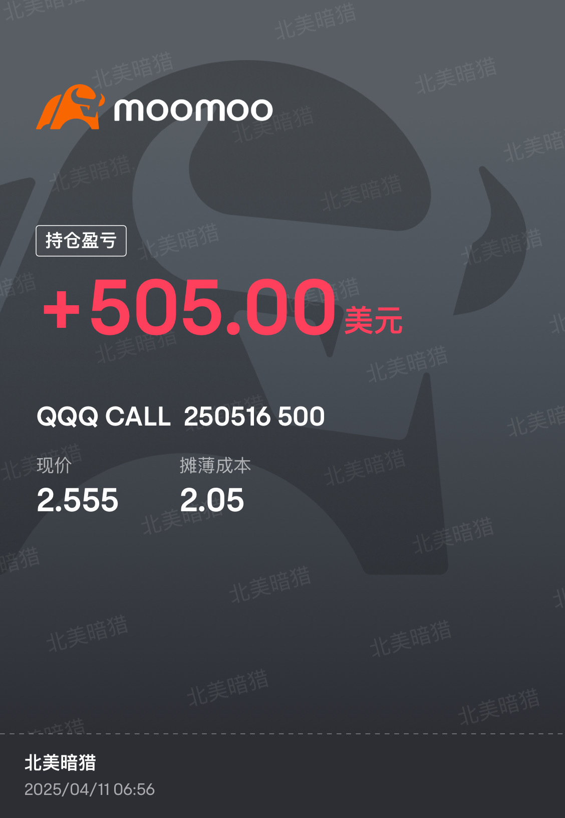 每日机器人量化交易，自动交易。 - moomoo 社区