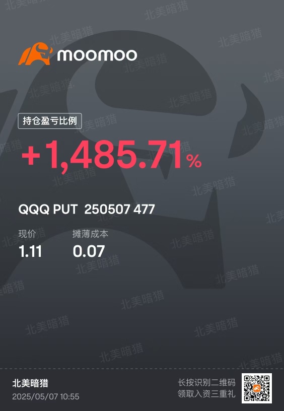 每天吃肉6连胜中。今天继续7中6
