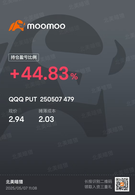 每天吃肉6连胜中。今天继续7中6