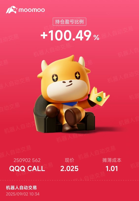 我是做股票自动量化交易的，不是睡在富婆的床上的。