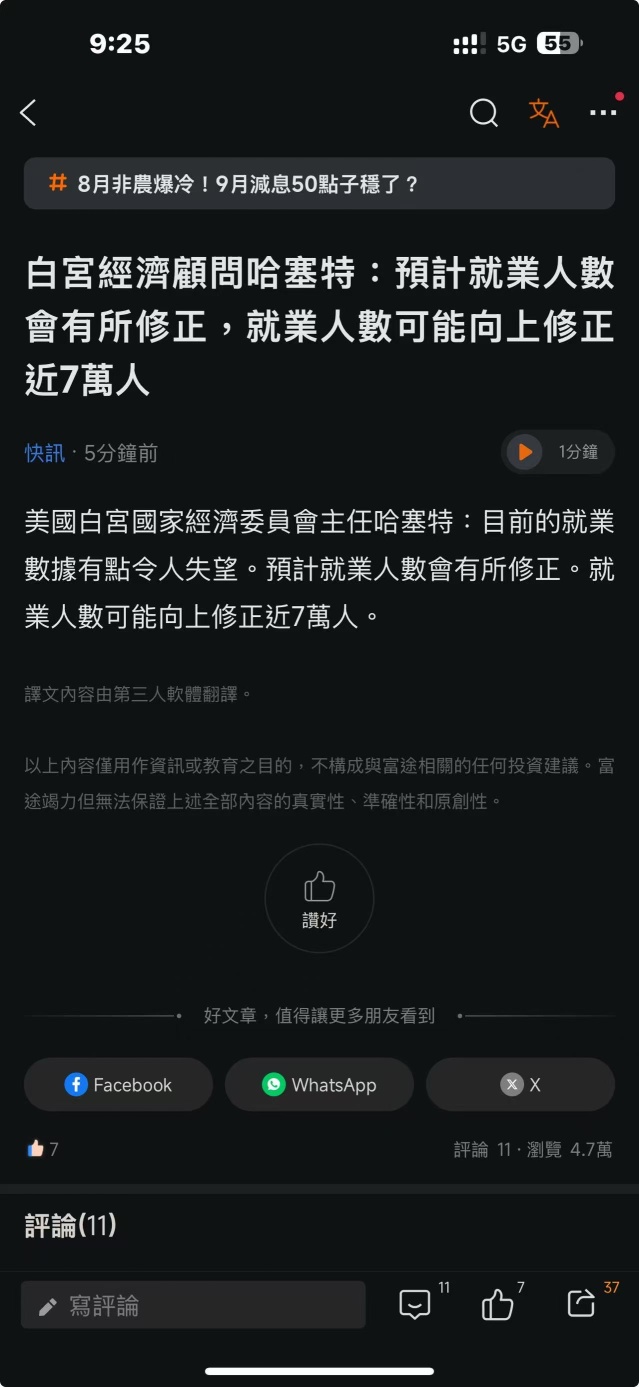 机器人今天又发力了，在市场操作之前的表现太强大。