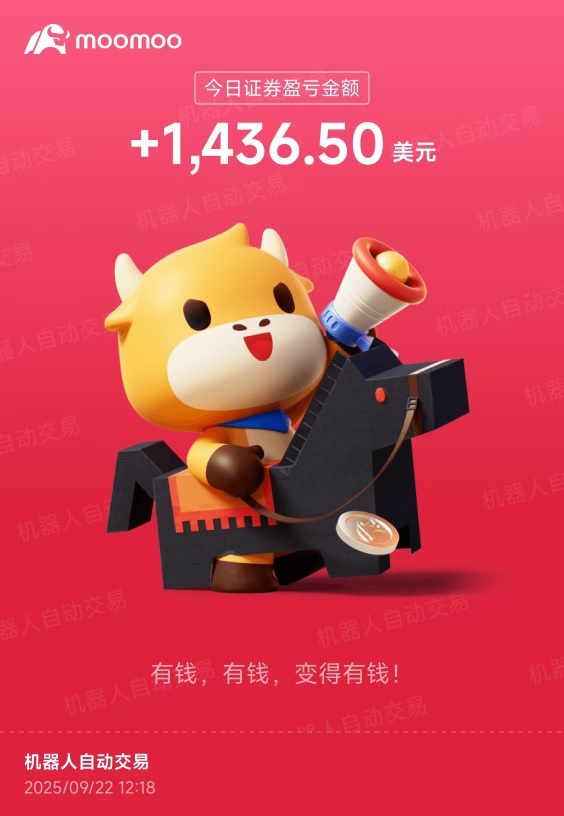 好久没发动态了，最近抄底赢麻了