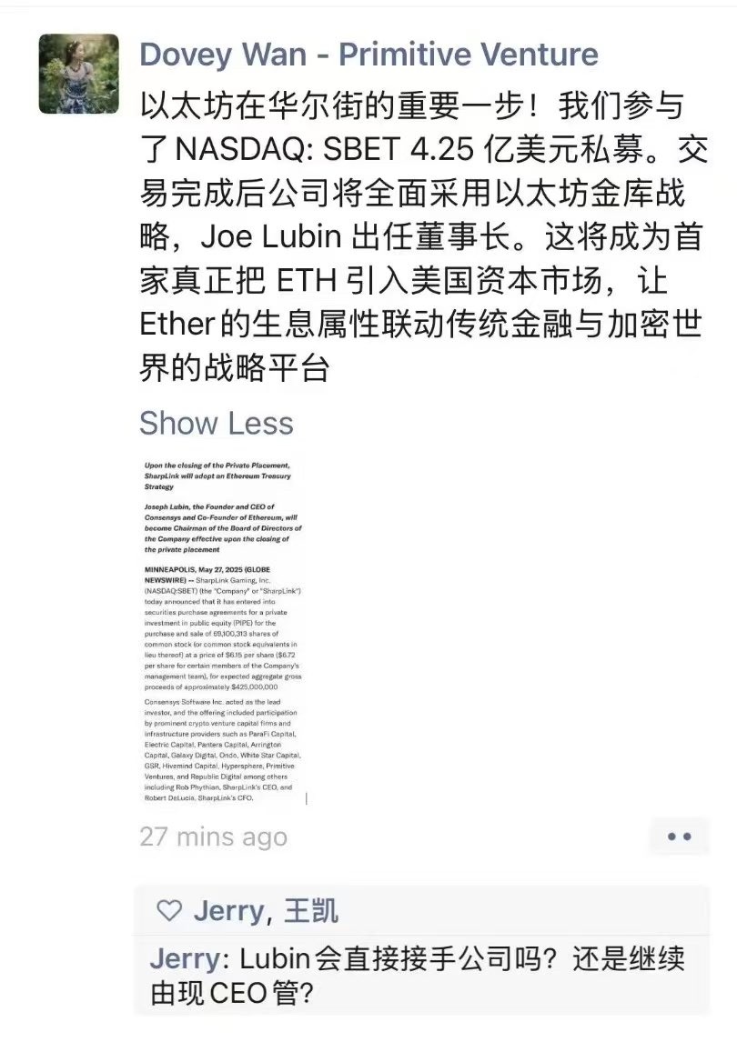 建议你们了解下“万卉”在币圈搞的一堆归零盘再考虑SBET - moomoo 社区
