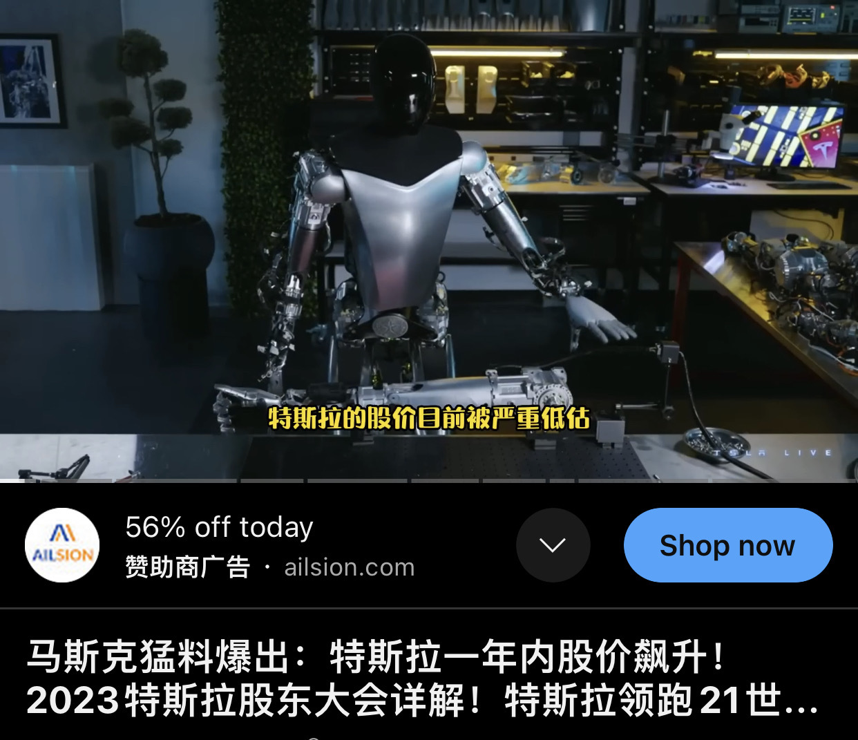 无人出租车细节公布：JP摩根分析师认为，Dojo 将让Tesla真正成为一家科技公司。 - moomoo 社区