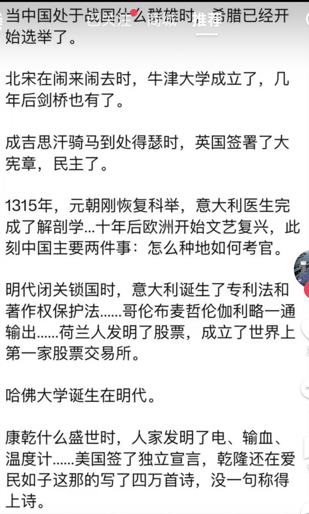 Wall Street的顶尖级金融机构是如何进行战略投资决策的？ - moomoo 社区