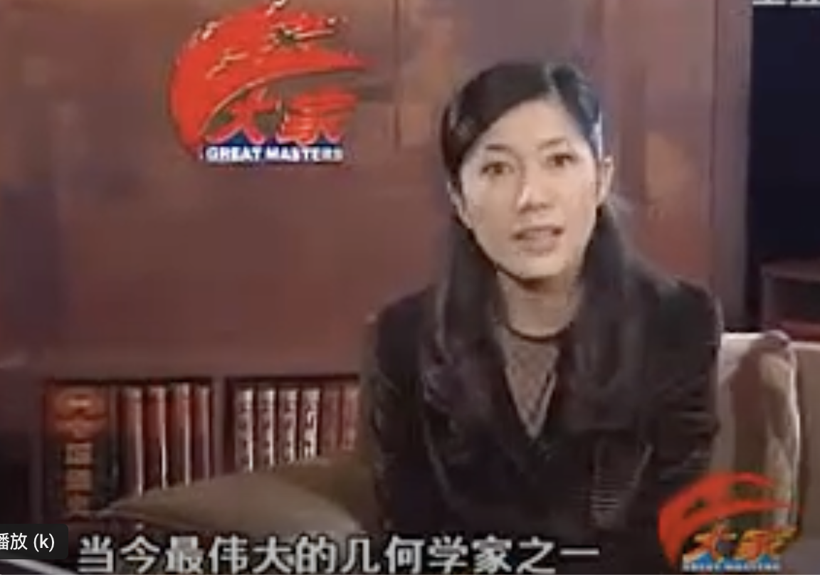 Shiing-Shen Chern - If Possible Do Nothing
