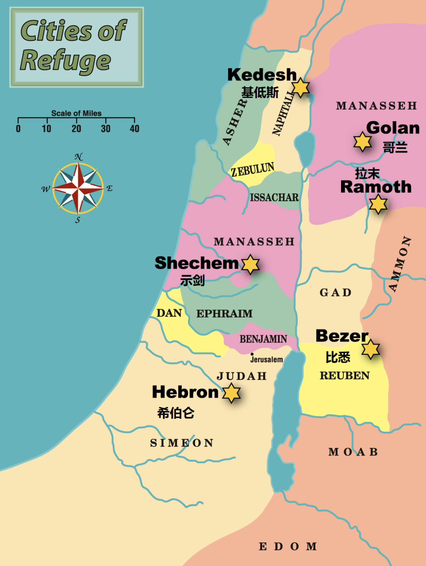 The saying "height cannot defeat the cold" and the modern meaning of refuge cities.