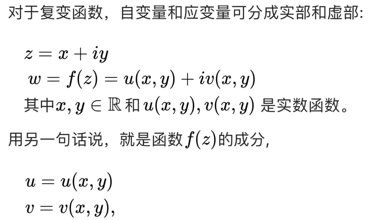 Riemannian geometry