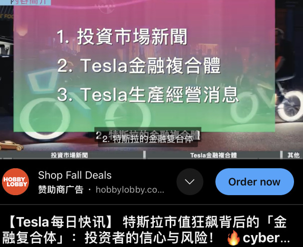 On Monday, November 11th, the geometric analysis formula of Tesla's post-market review suggests holding Tesla stocks for the long term.