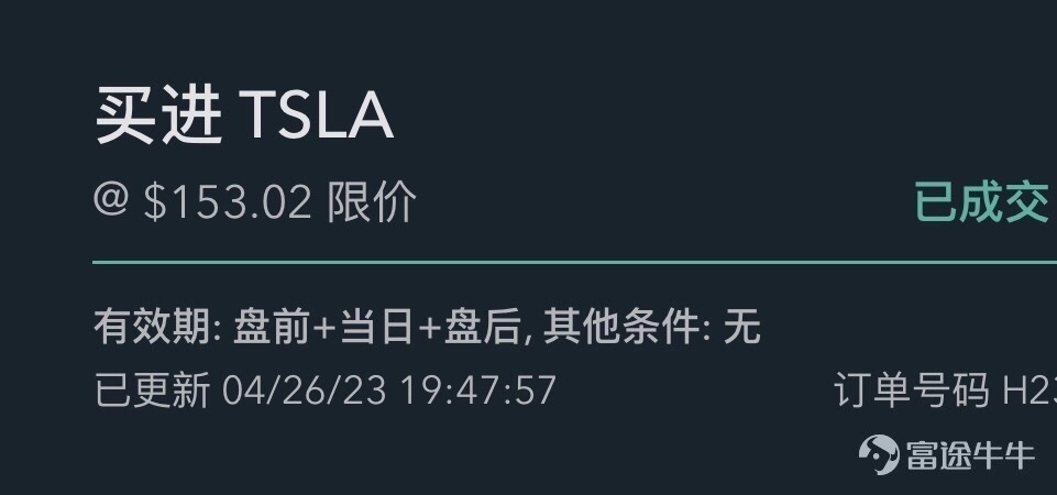 前哨战—已经填补了部分缺口