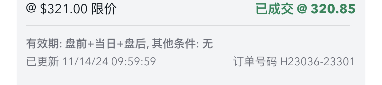 321.500以上ではロングポジションを建てないでください