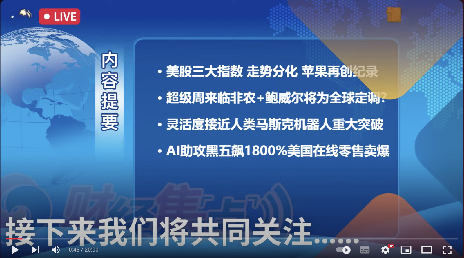 逢低吸纳的机会，盘后跌幅在缩小。