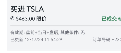 已經完成對大漲後的Tesla的戰略部署