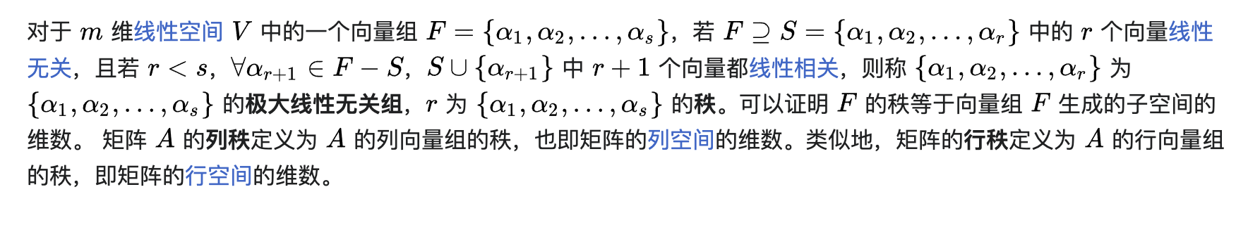 12月20日週五Tesla盤前復盤圖表幾何解析式