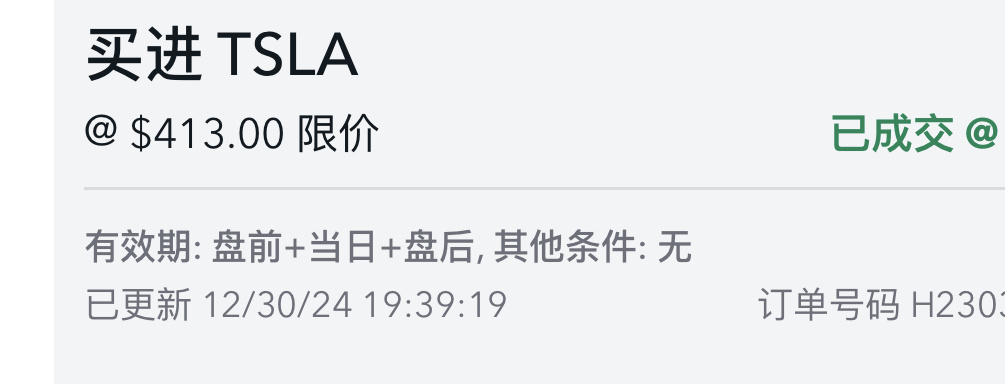 慢慢做好一件事，勝過毛毛躁躁地做一堆事：喜迎下跌，有序吸納，長揸到漫天彩霞。