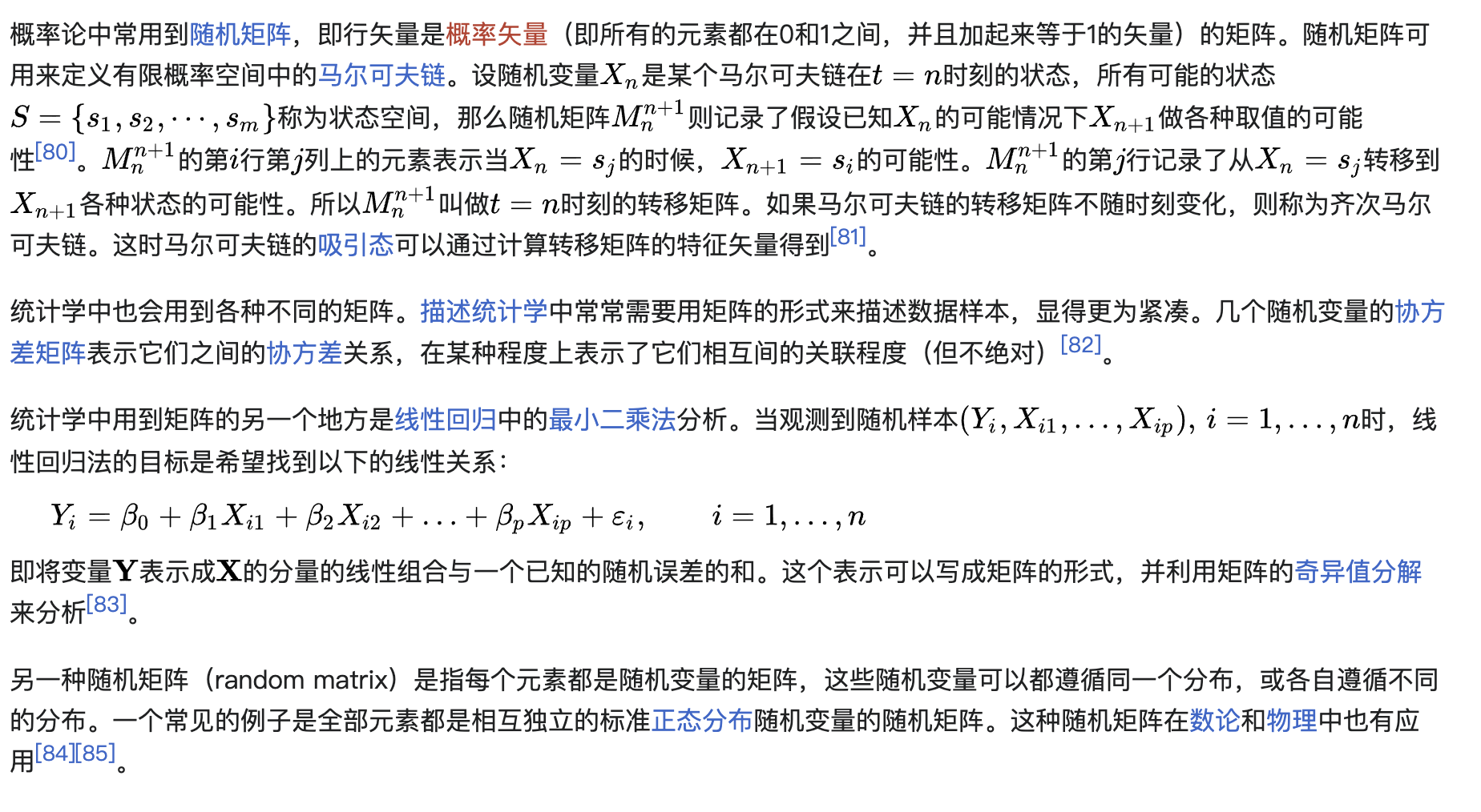 Wボトムと行列：人々は人間の恐怖と好況・悪況によって導かれ、下落を見逃してしまい、新規建玉の配置の絶好の機会を逃してしまう。