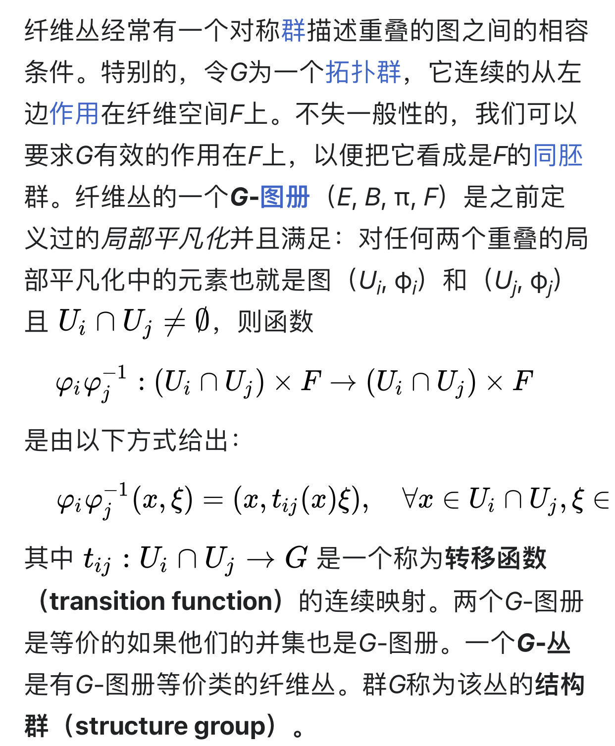 1月2日木曜日のTesla市場後の取引チャートの幾何学的解析：短期のピークが下に向かっているので、ポジションを建てる時期です