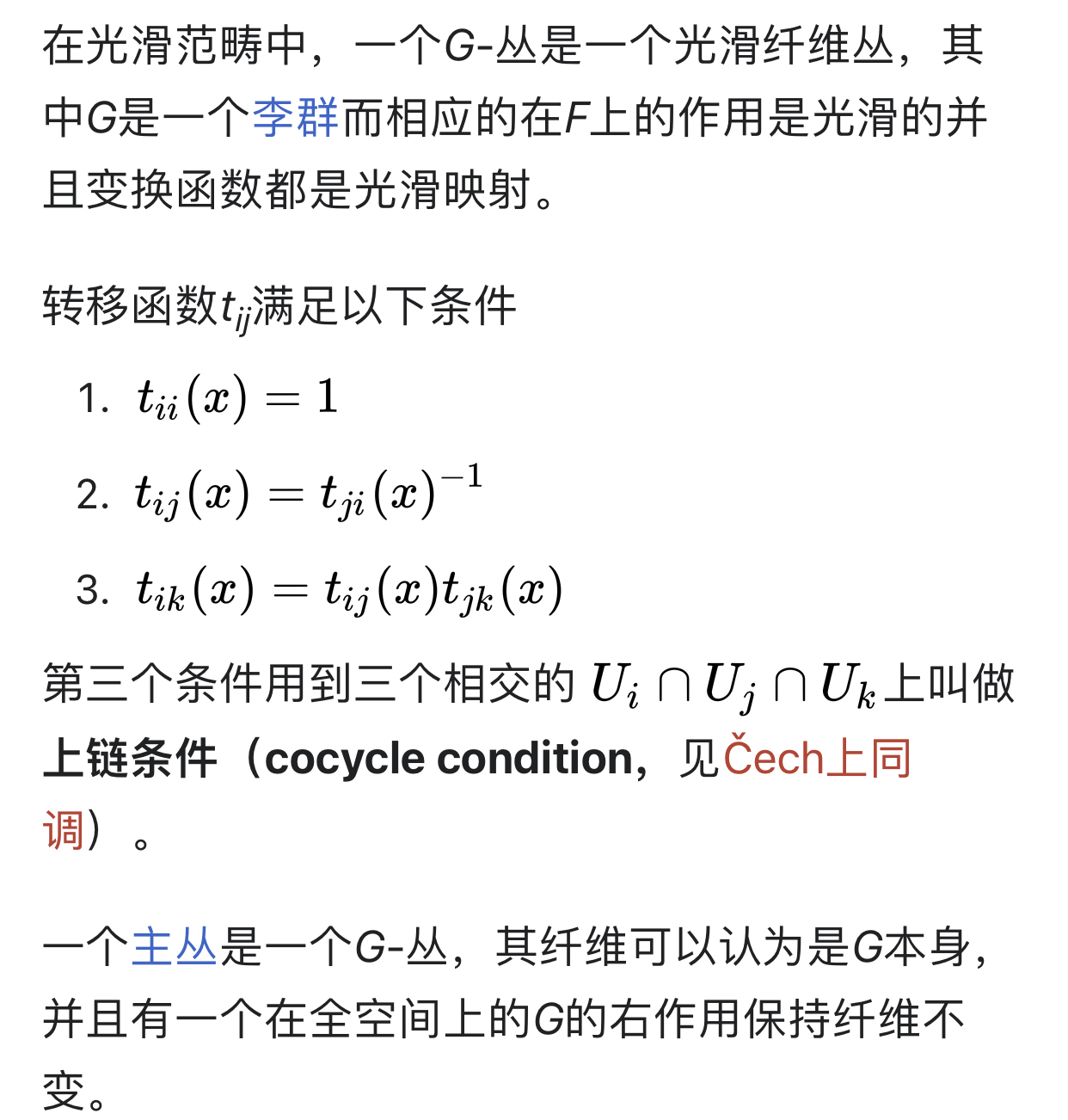 1月2日木曜日のTesla市場後の取引チャートの幾何学的解析：短期のピークが下に向かっているので、ポジションを建てる時期です