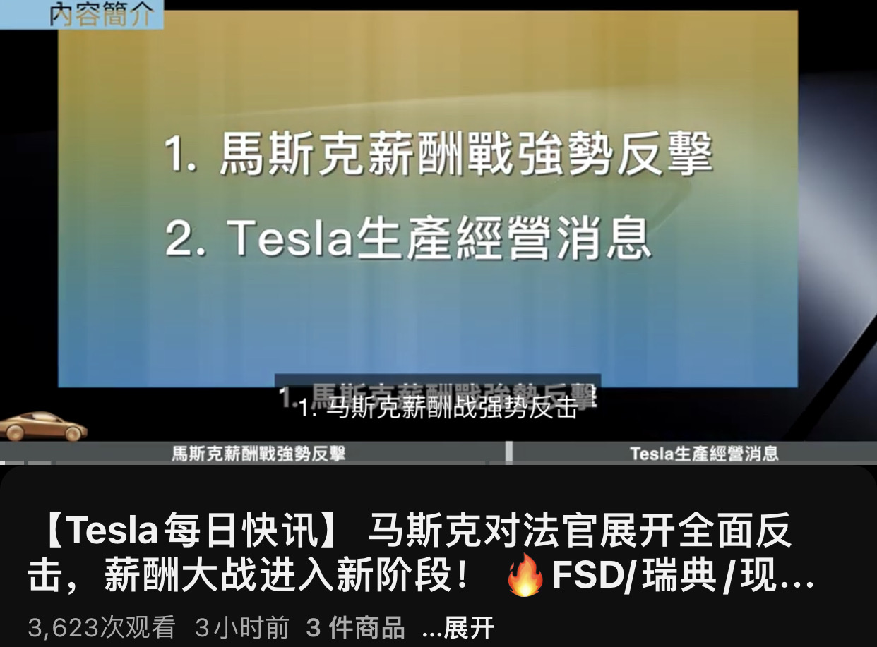 Musk：今年目標是製造數千台擎天柱人形機器人，未來兩年每年產量翻10倍。