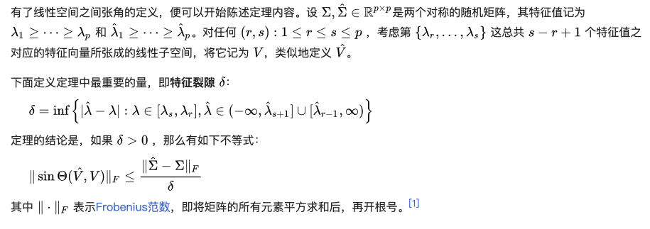 1月24日周五Tesla盘后复盘图表几何解析式