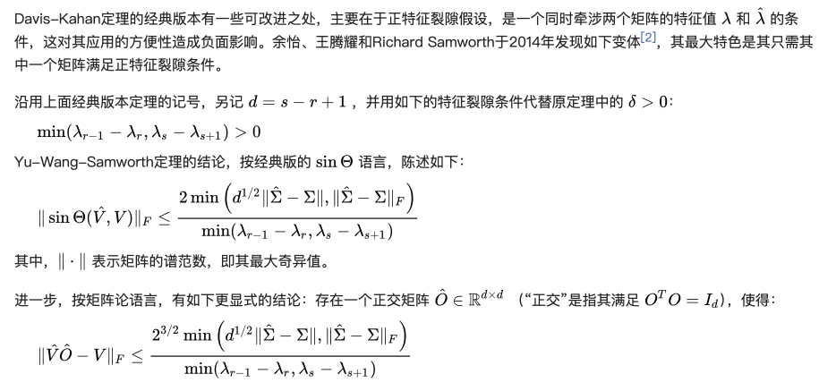 1月24日周五Tesla盘后复盘图表几何解析式