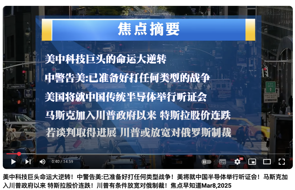 Tesla日線離散型函數PSY的函數值16.667；PSY MA23.611之際：1.不要去猜測股市；2.要有絕對的耐心和信心。