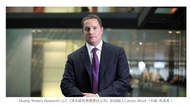 特斯拉的怡亞通看淡者—詹姆斯·S·查諾斯