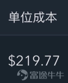 The ice melts, a good start is half the battle.（坚冰融化，良好开端，成功一半。）