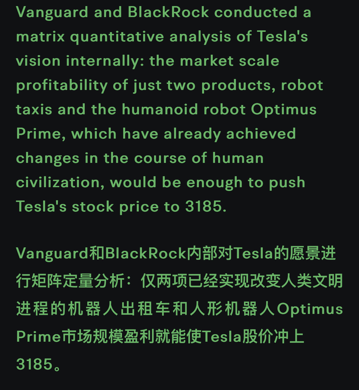6月14日周六Tesla盘后复盘图表几何解析式(Tesla's post-market chart geometric analysis on Saturday, June 14)