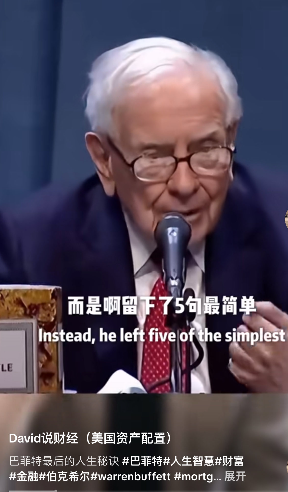 6月14日周六Tesla盘后复盘图表几何解析式(Tesla's post-market chart geometric analysis on Saturday, June 14)
