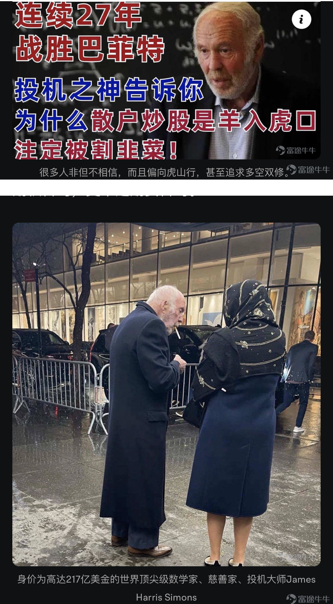 作为一名股票交易员，您是否曾因沮丧而决定退出交易？（As a stock trader have you ever be... - moomoo  Community